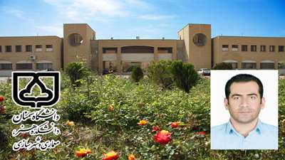 انتصاب هیات علمی دانشگاه سمنان بعنوان عضو کمیته علمی نخستین کنفرانس دوسالانه علمی نقش هنرهای تجسمی در تحقق جهان عاری از خشونت 